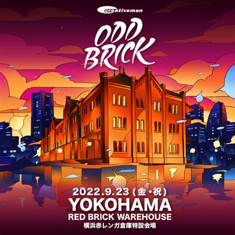ヒップホップやR&B、シティポップに特化した野外フェ .